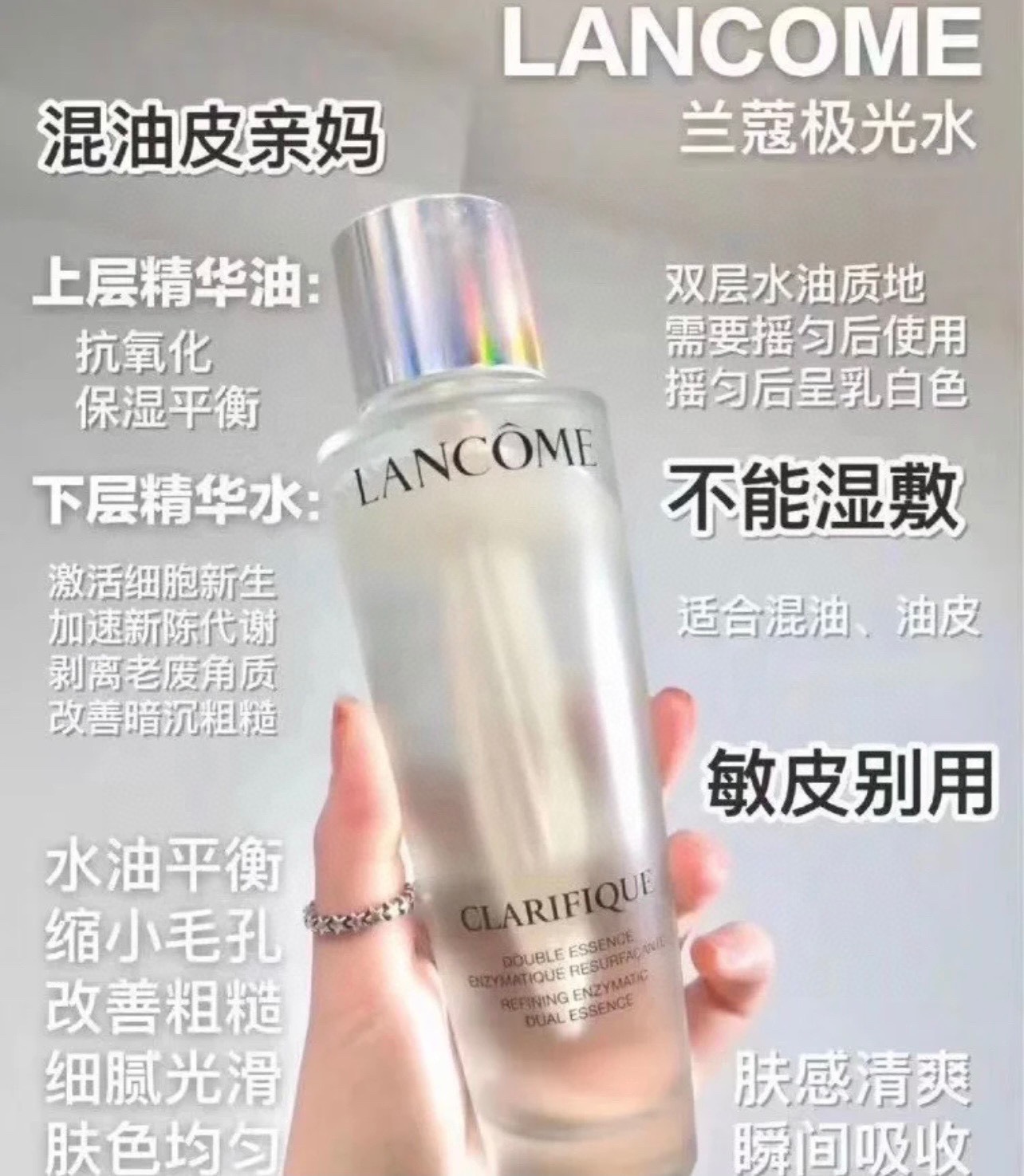 Lancôme Clarifique Double Essence - Refining Enzymatic Dual Essence 250ml 10 i1660214642 5764 8