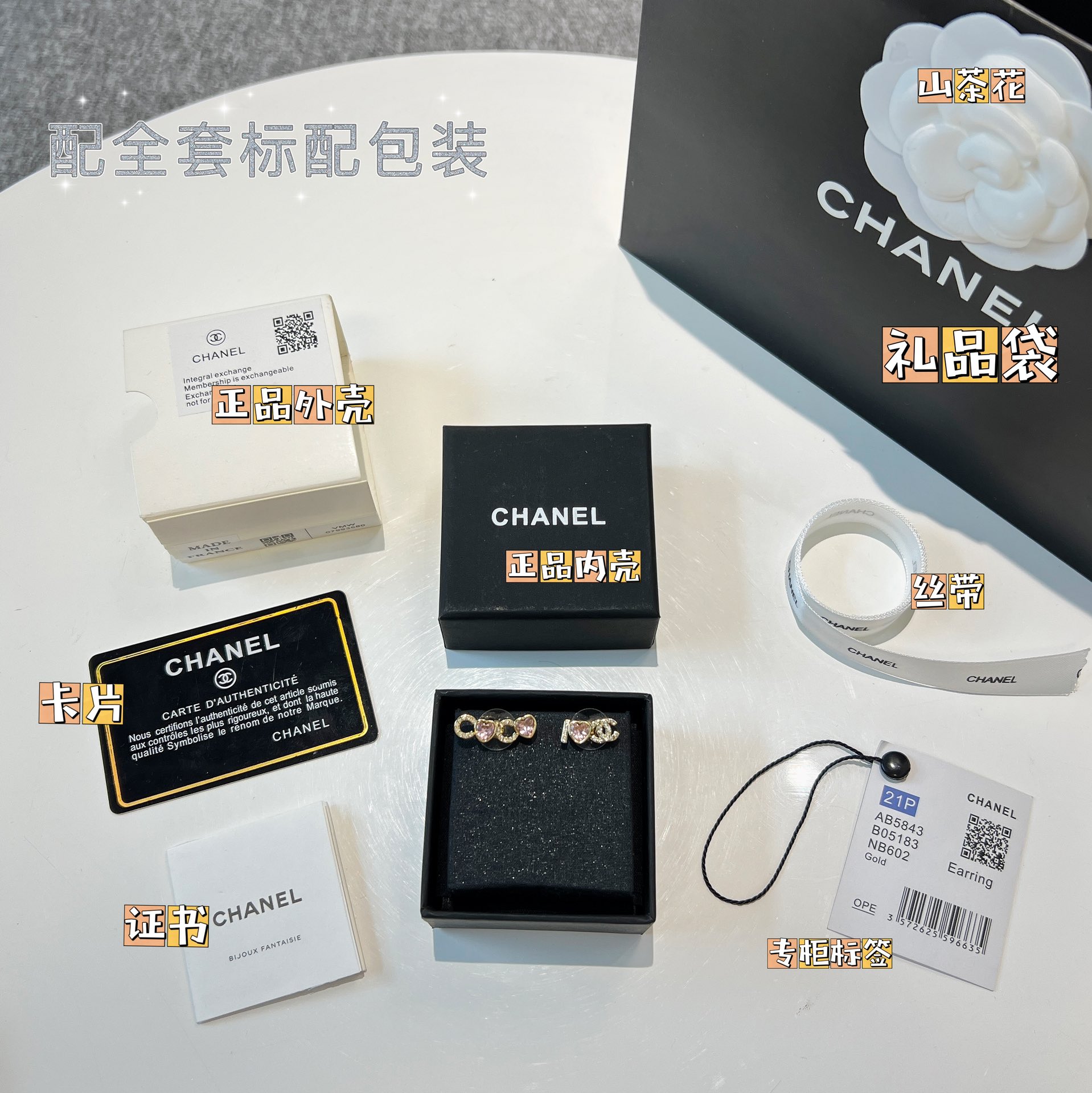 新款☑️CHANEL香奈儿c1双c粉桃心耳钉耳环