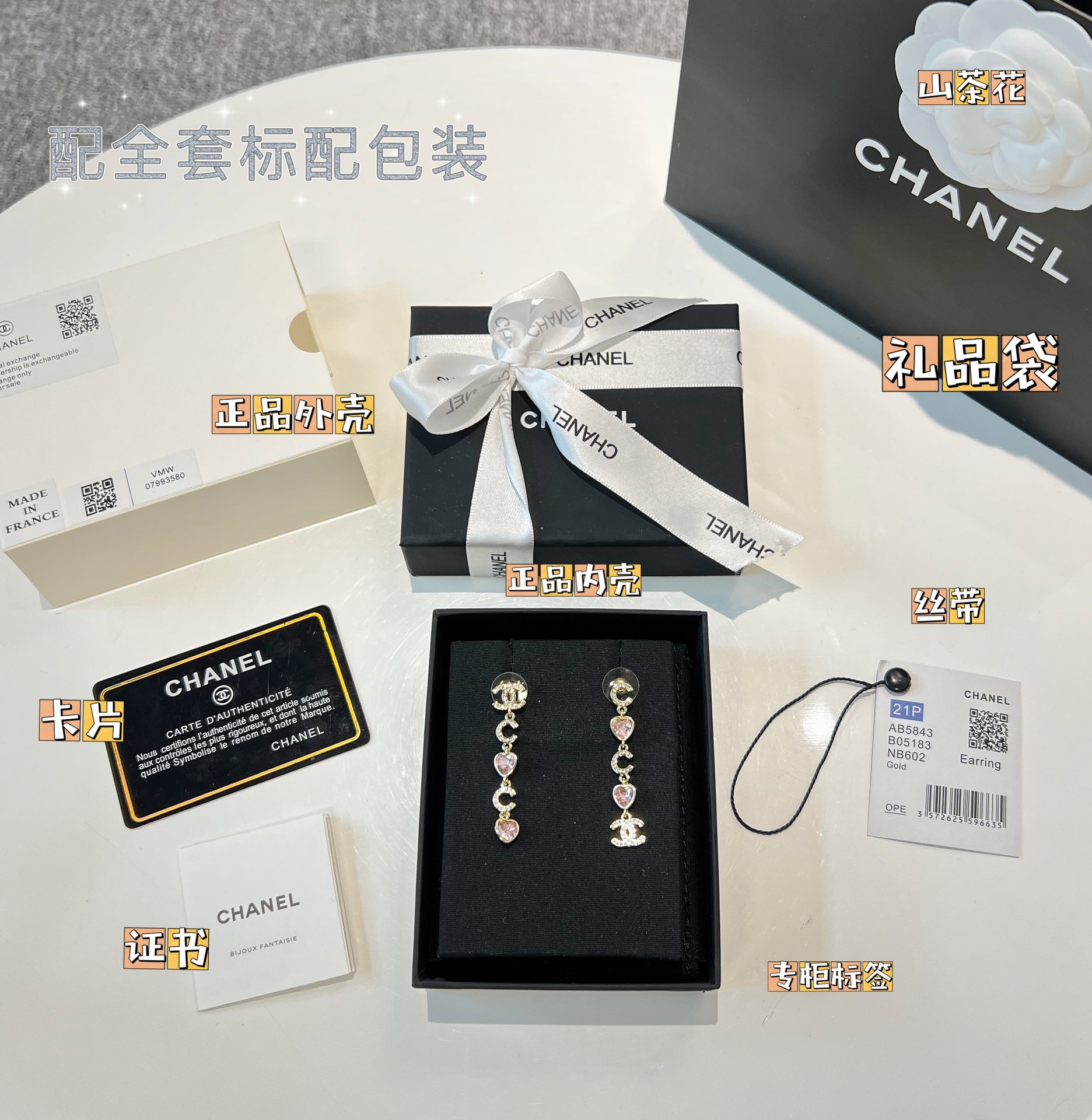新款☑️CHANEL香奈儿双c粉桃心爱心耳钉耳环