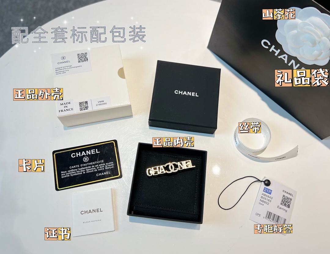 新款☑️CHANEL香奈儿双c字母胸针