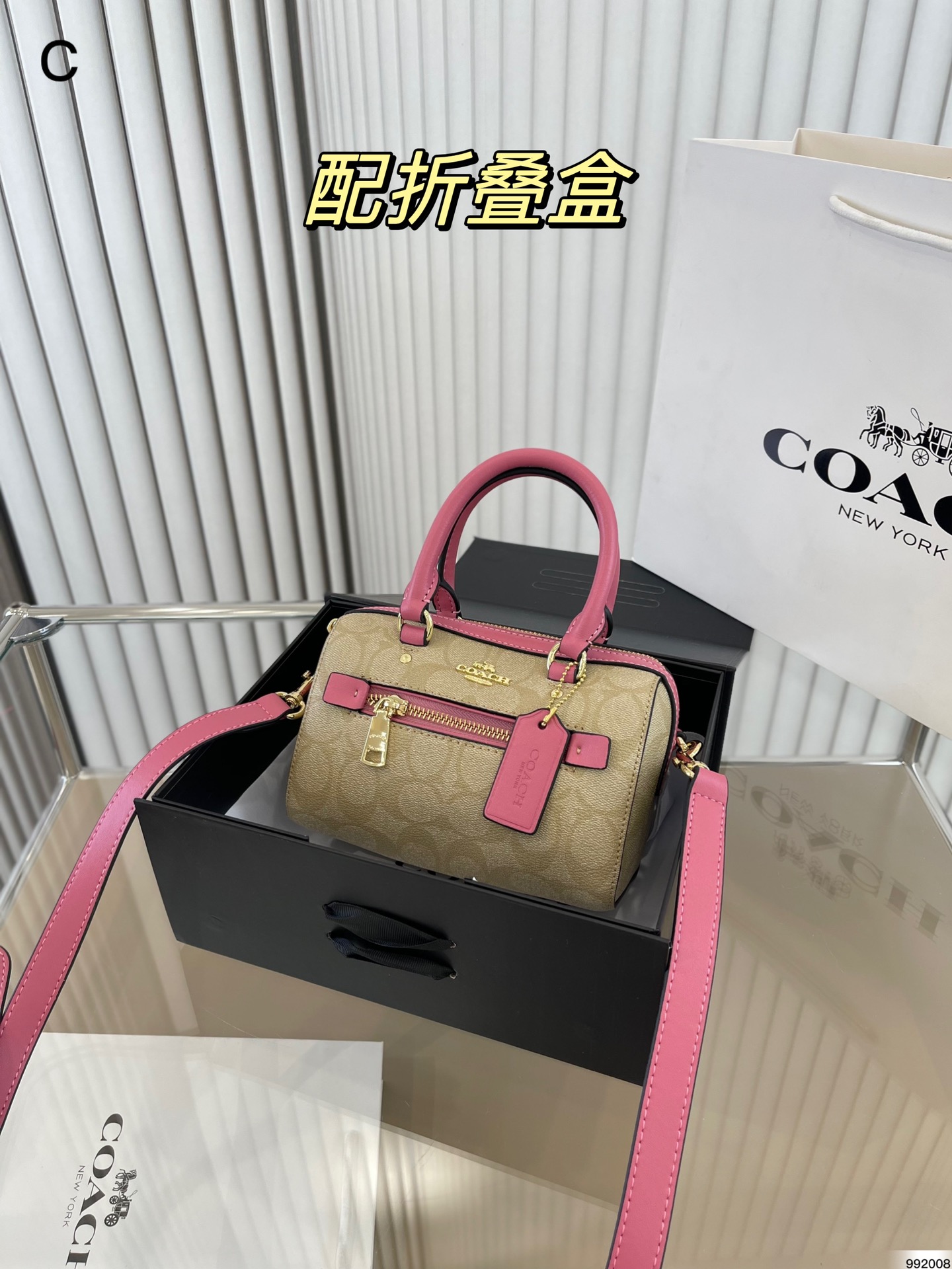 J5 折叠盒 coach Coach 蔻驰 mini枕头包 mini系列 元气女孩必入 日常出街 百搭时尚 尺寸18 12