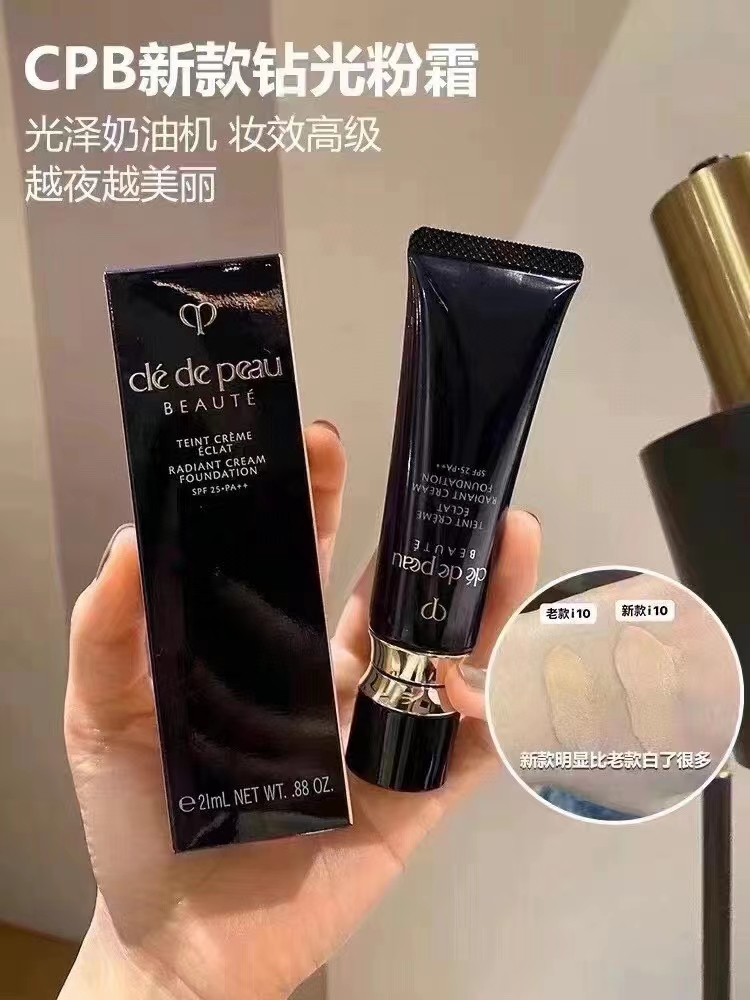 CPB粉霜 i10#新款妆感好到不用磨皮 特有的高科技成分 转油为光 上 商品图片 1