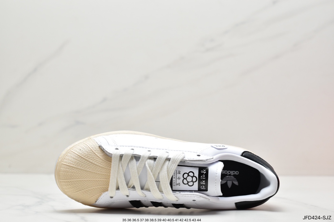 Originals Superstar ”Sail/Green/Lace” shell head series low-top classic all-match casual sports shoes GW4441