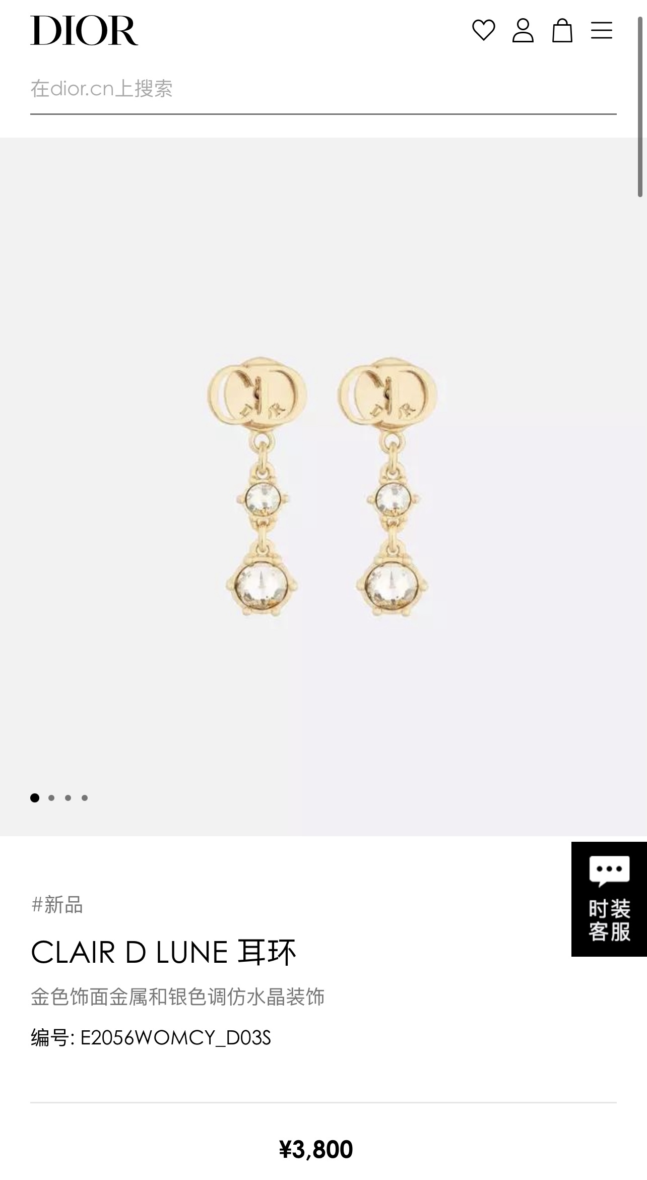 新款☑️DIOR迪奥CD单钻耳钉耳环