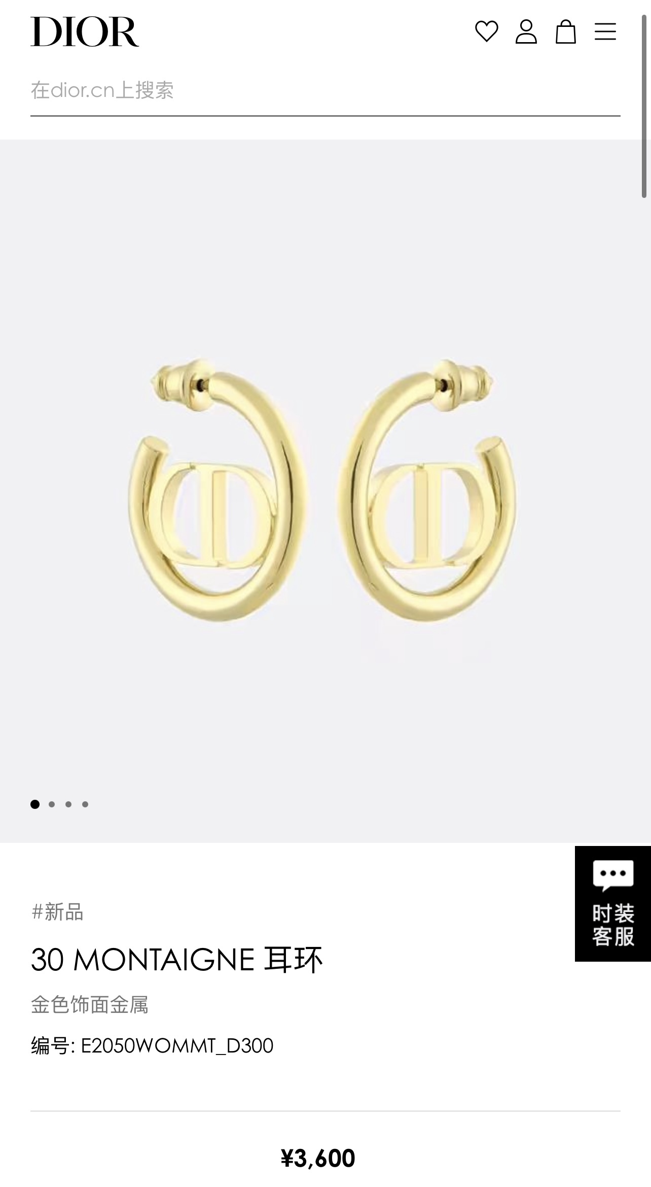 新款☑️DIOR迪奥CD耳钉耳环