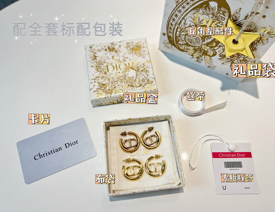 新款☑️DIOR迪奥CD耳钉耳环