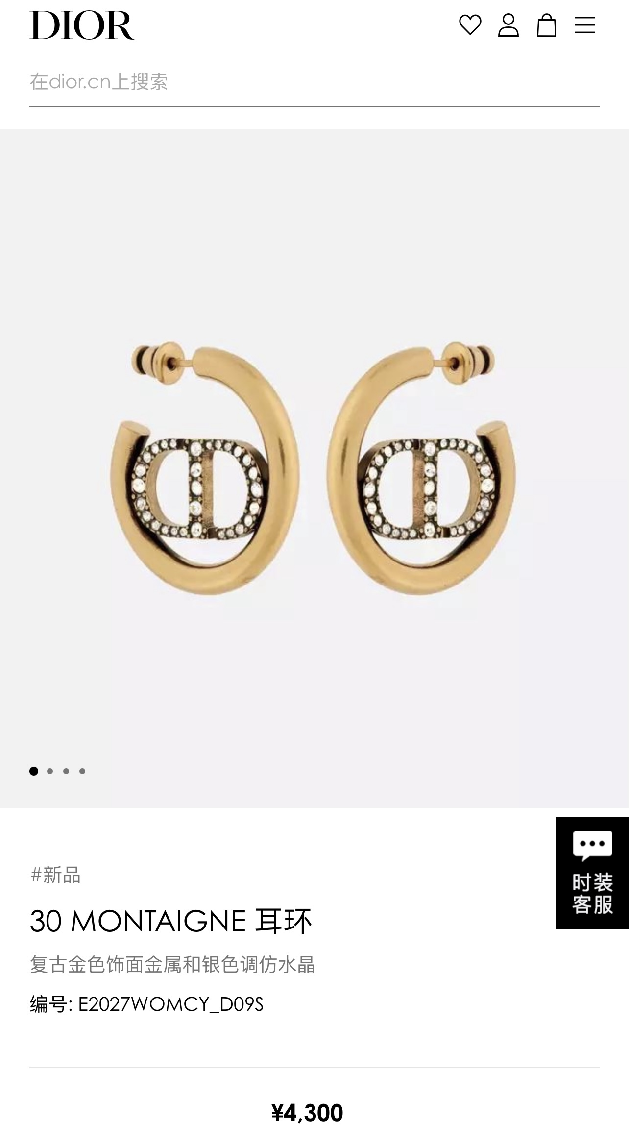 新款☑️DIOR迪奥CD耳钉耳环