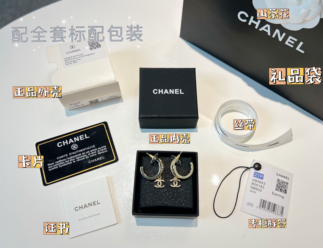 新款☑️CHANEL香奈儿c2双c满钻耳钉耳环