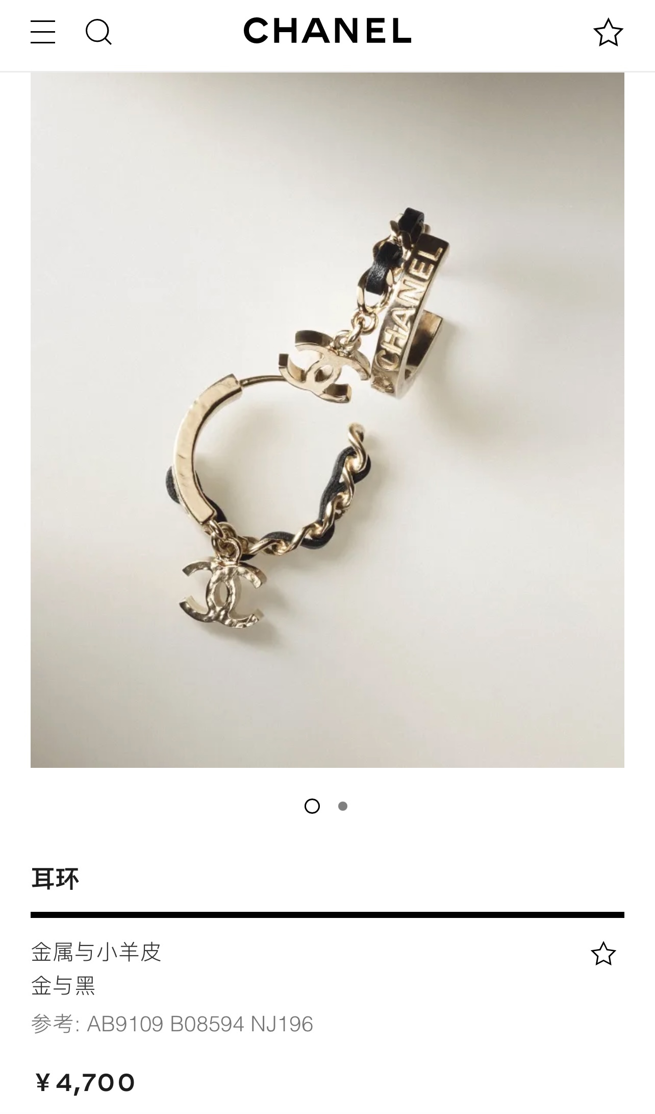 新款☑️CHANEL香奈儿c2双c黑皮绳字母耳钉耳环