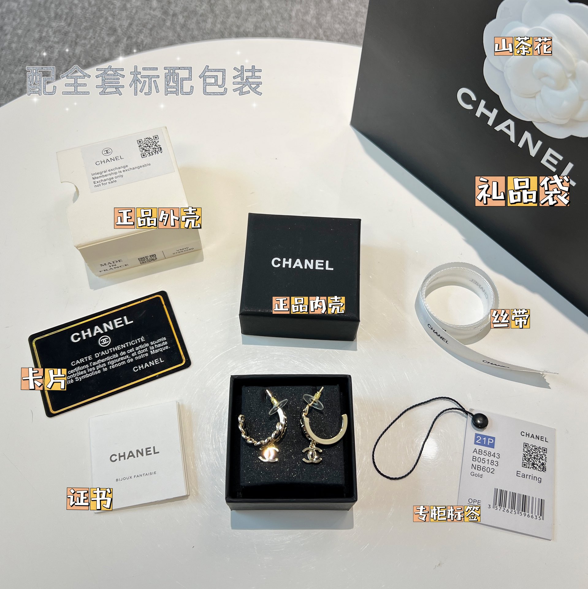 新款☑️CHANEL香奈儿c2双c黑皮绳字母耳钉耳环