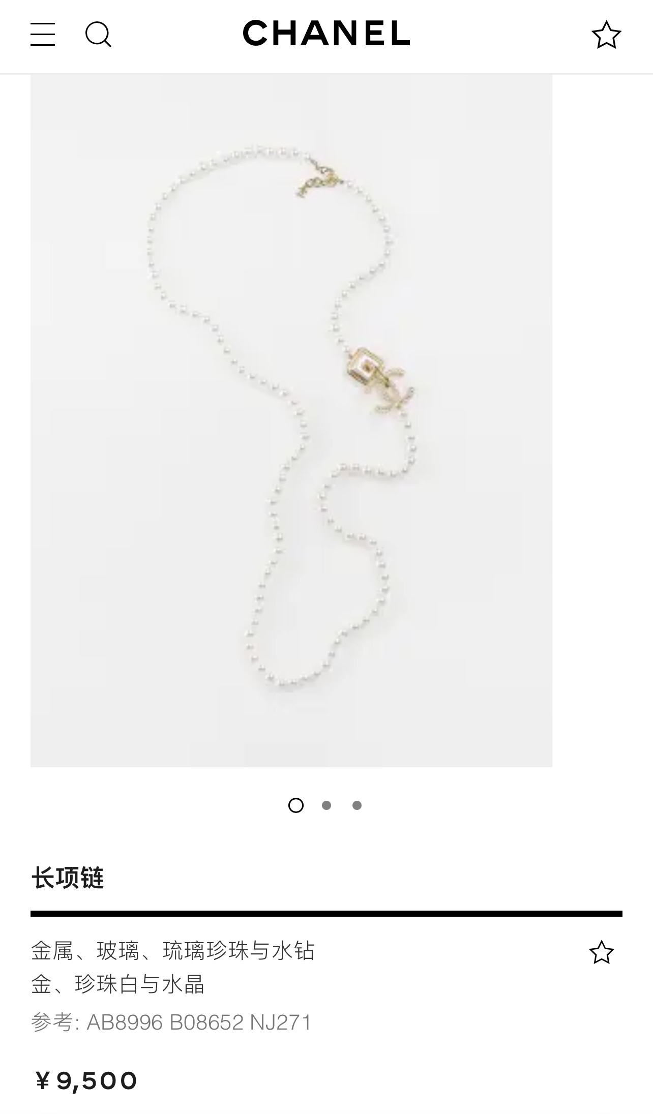 新款☑️CHANEL香奈儿双c满钻珍珠毛衣链项链