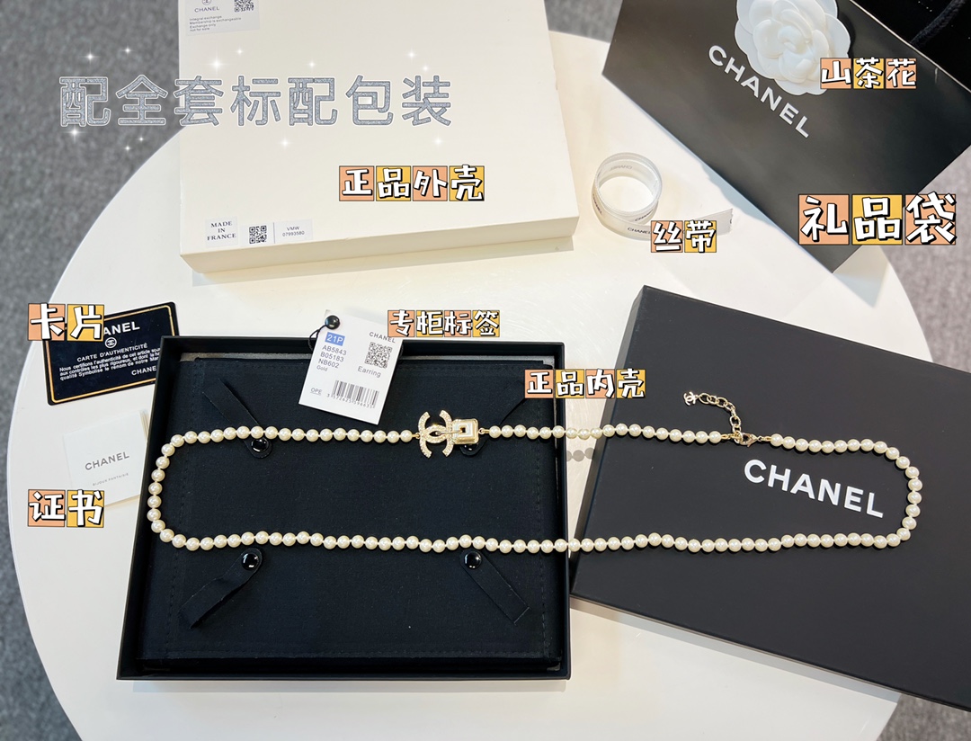 新款☑️CHANEL香奈儿双c满钻珍珠毛衣链项链