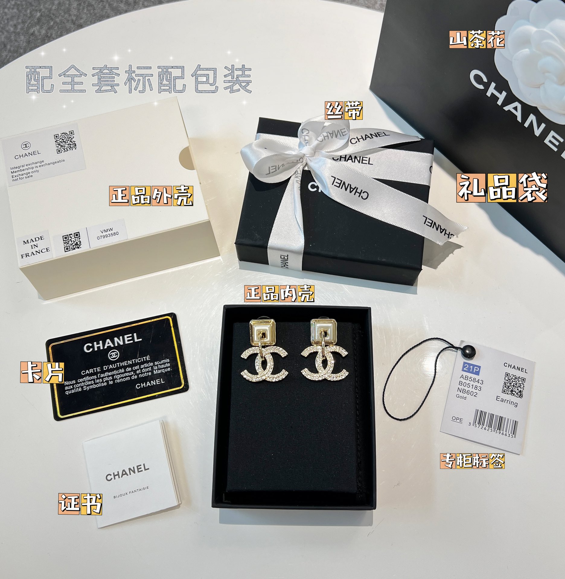 新款☑️CHANEL香奈儿c2双c满钻方形耳钉耳环