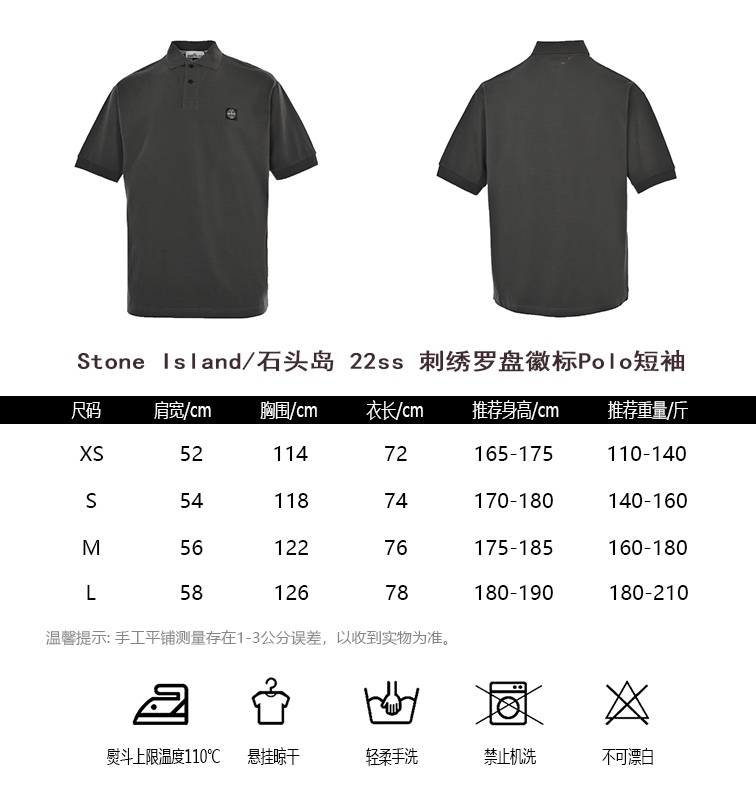 StoneIslandStone Island Embroidery Compass Logo Polo Short Sleeves Size Chart
