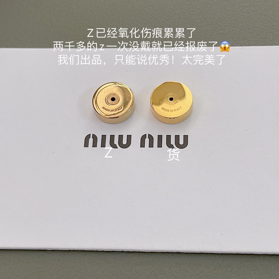 【】 Z VS 我们 👍🏻