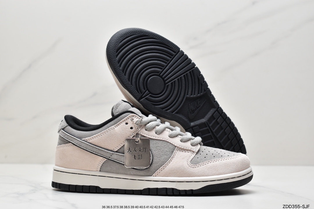 230 Otomo Katsuhiro x Nike SB Dunk Low ”Steamboy OST” 木星 LF0039-007