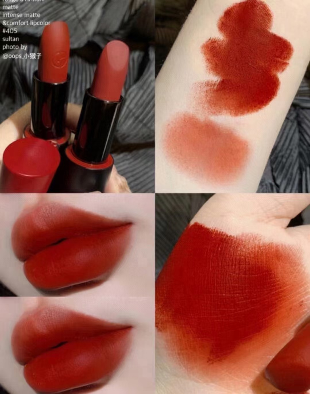 专柜版💰63包邮
质量改进新款爆款来了❗️❗️Armani阿玛尼秋季威尼斯哑光口红唇膏 405 红黑管新品❗️ 这个系列真的爱了 口红质地更好的涂抹连牙齿都显得那么白了