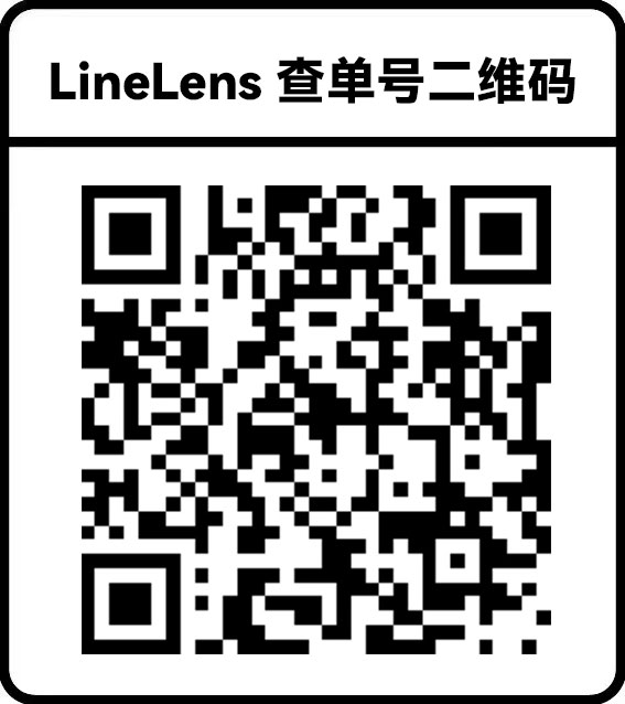 【半年抛】LineLens 混血美瞳燃情登场 释放异域魅力 - VVCON美瞳网
