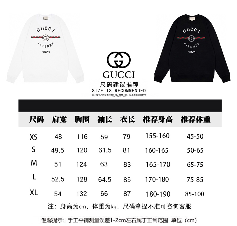 190 GUCCI秋冬新款麻花字母圆领卫衣