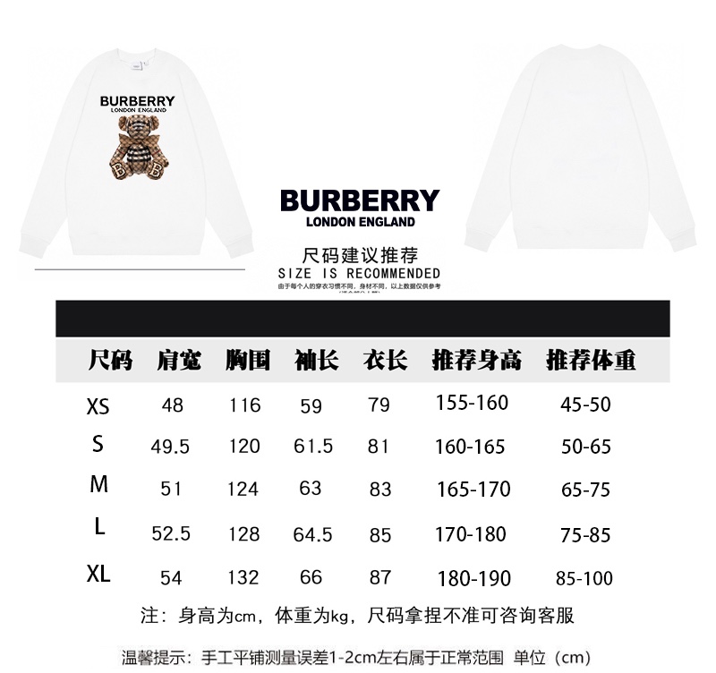 190 Burberry巴宝莉秋冬新款小熊印花卫衣圆领款