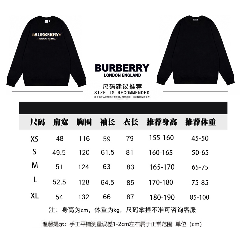 190 Burberry巴宝莉秋冬新款字母印花卫衣圆领款