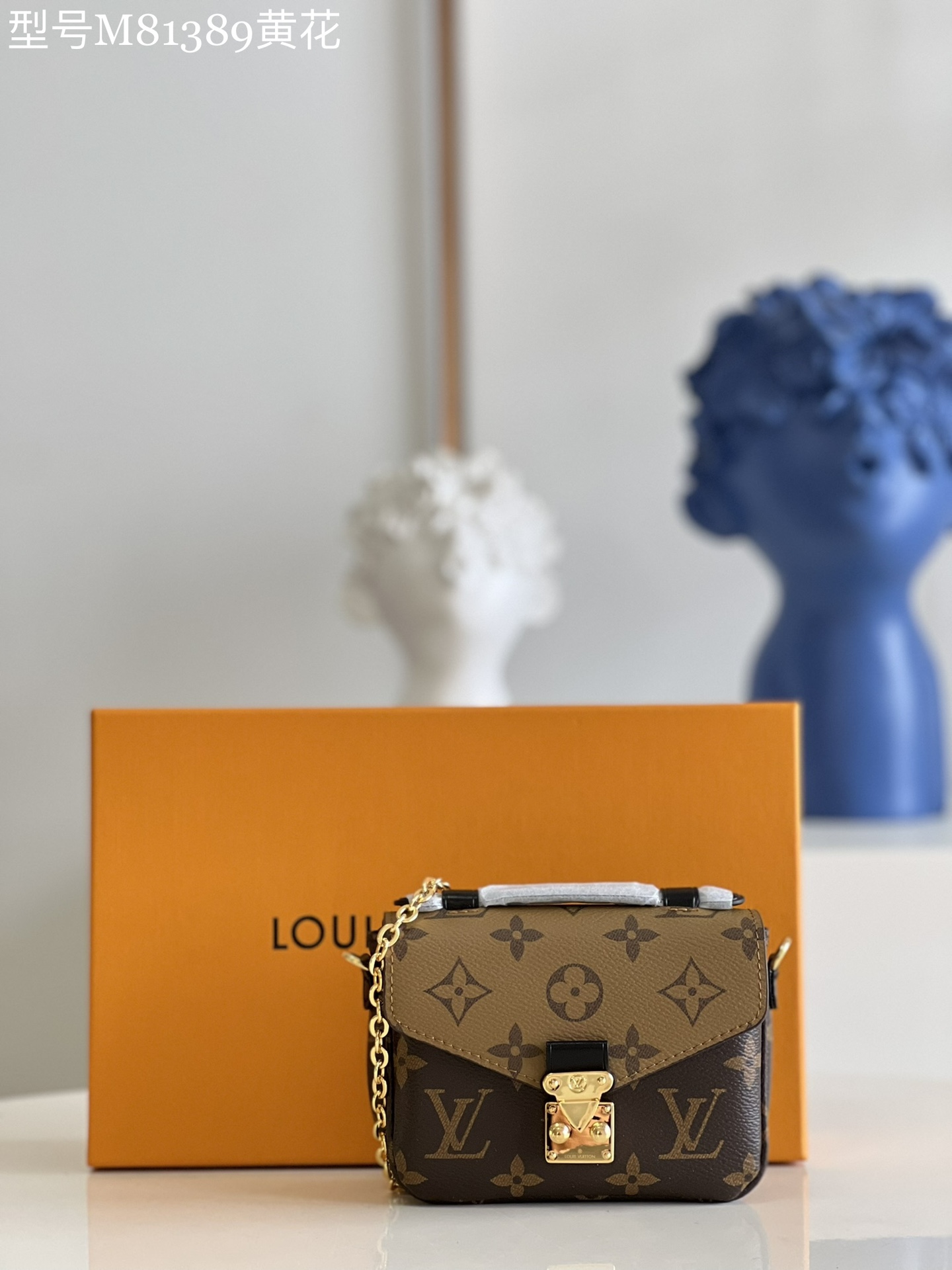 Louis Vuitton LV Pochette MeTis Handbags Crossbody & Shoulder Bags Yellow Monogram Reverse Canvas Chains M81389