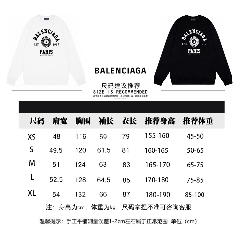 210 Balenciaga/巴黎世家秋冬新款字母印花经典