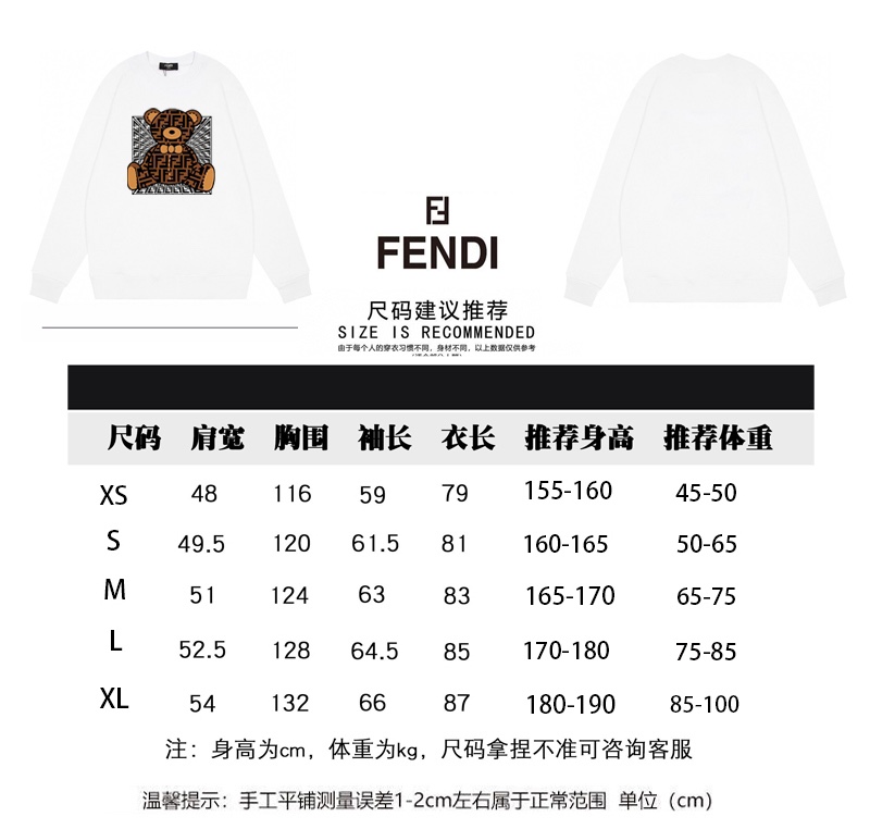 200 Fendi/芬迪22SS秋冬新款小熊印花图案圆领卫衣