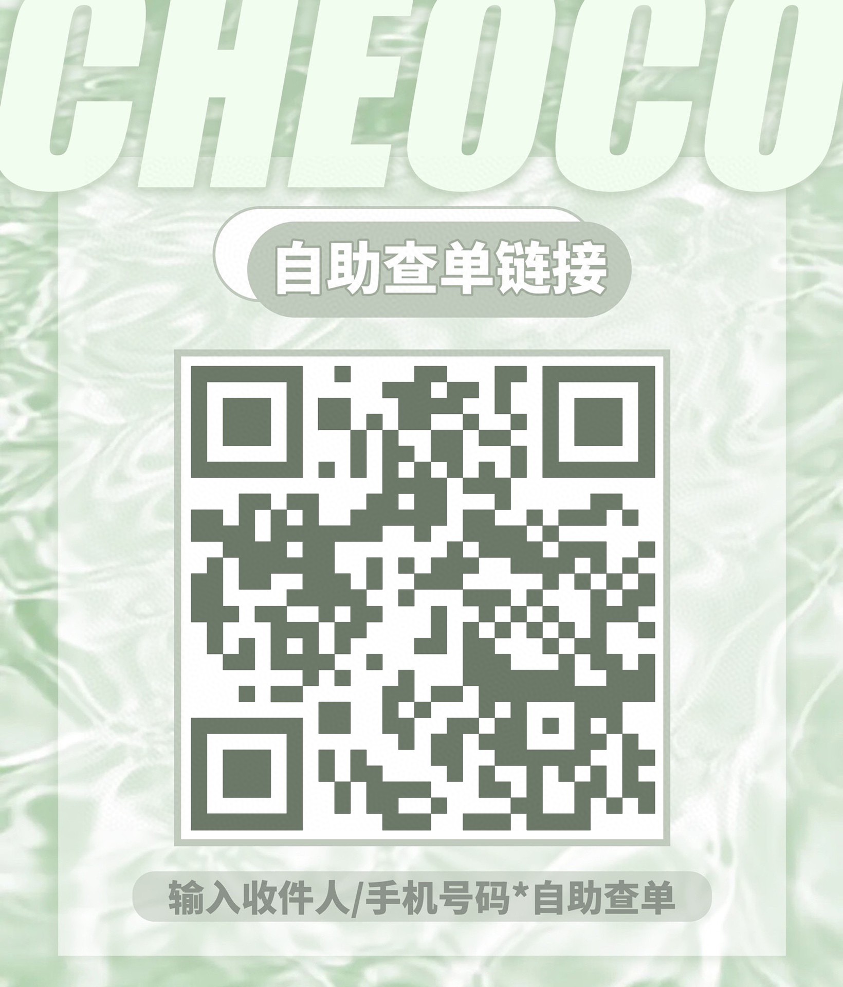 【半年抛/月抛】CHEOCO澈可 “新品@梨花棕”开春美貌新品速递! - VVCON美瞳网