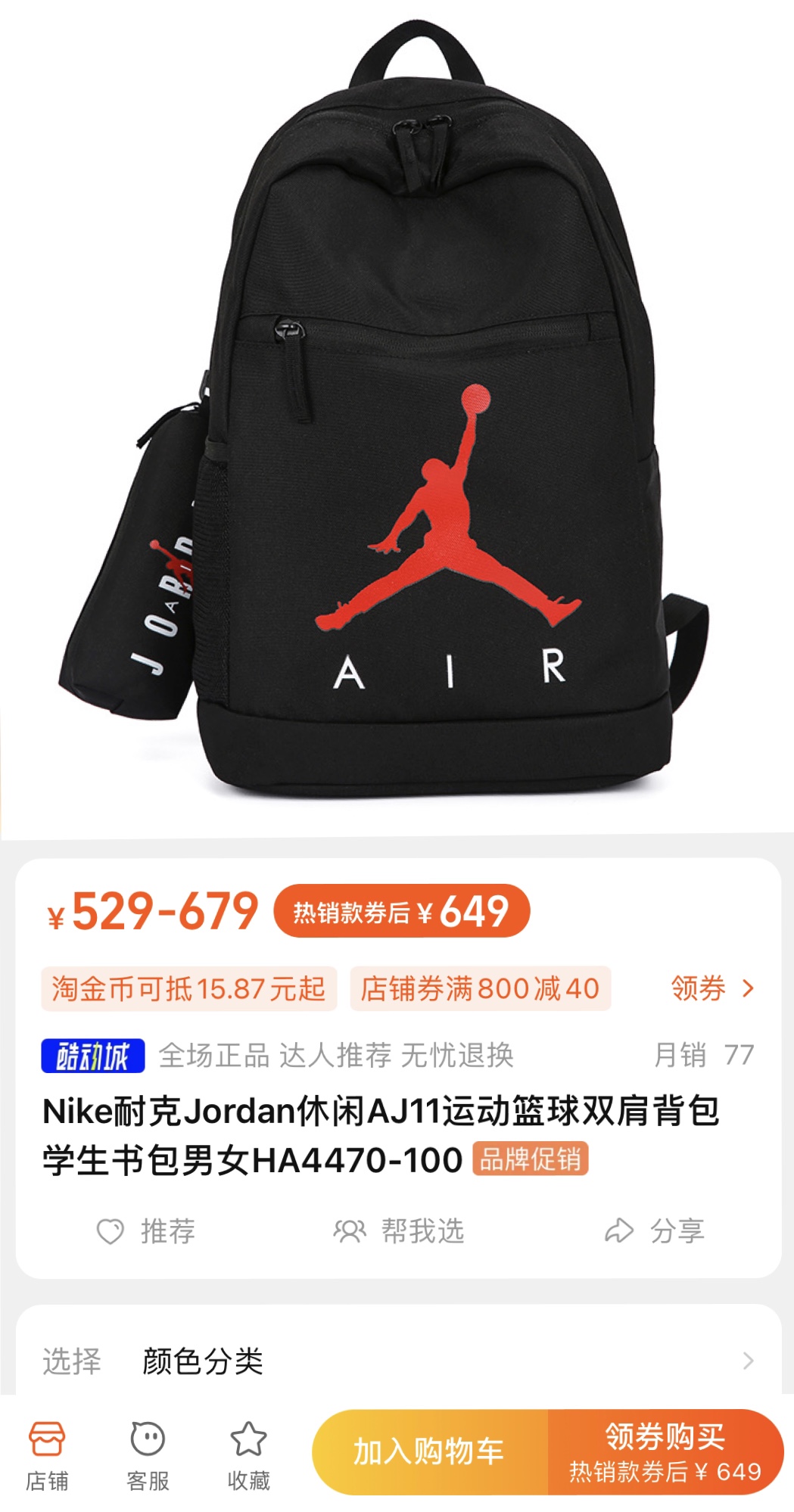 Yupoo Gucci Bags Watches Nike Clothing Jordan Yeezy Balenciaga Shoes
