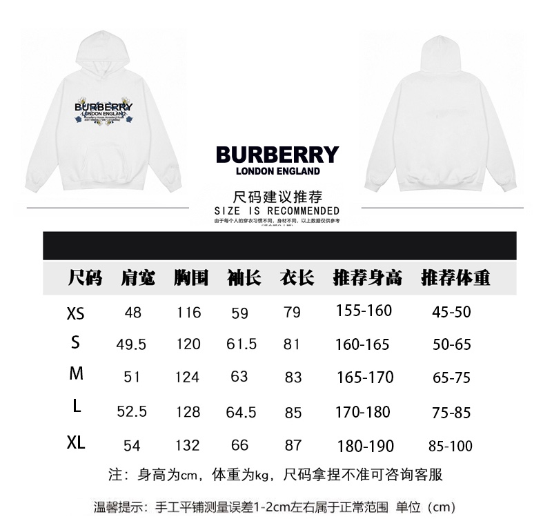 205 Burberry巴宝莉秋冬新款字母印花连帽卫衣