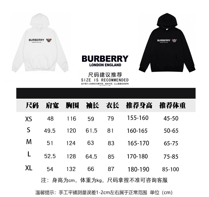 205 Burberry巴宝莉秋冬新款小熊字母印花连帽卫衣