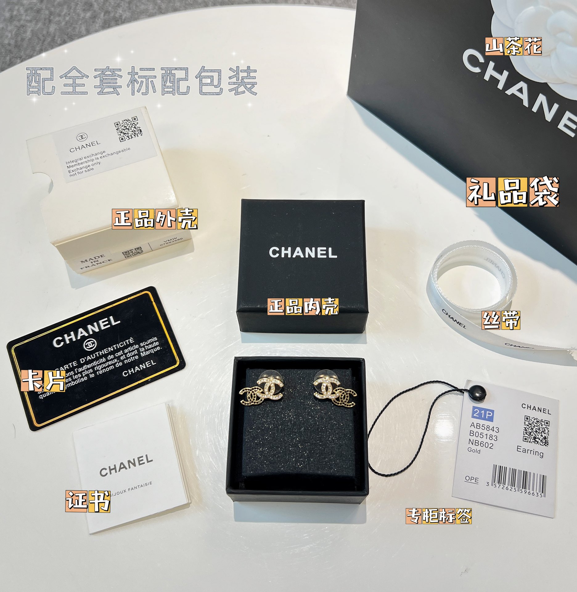 新款☑️CHANEL香奈儿c1双c黑钻耳钉耳环