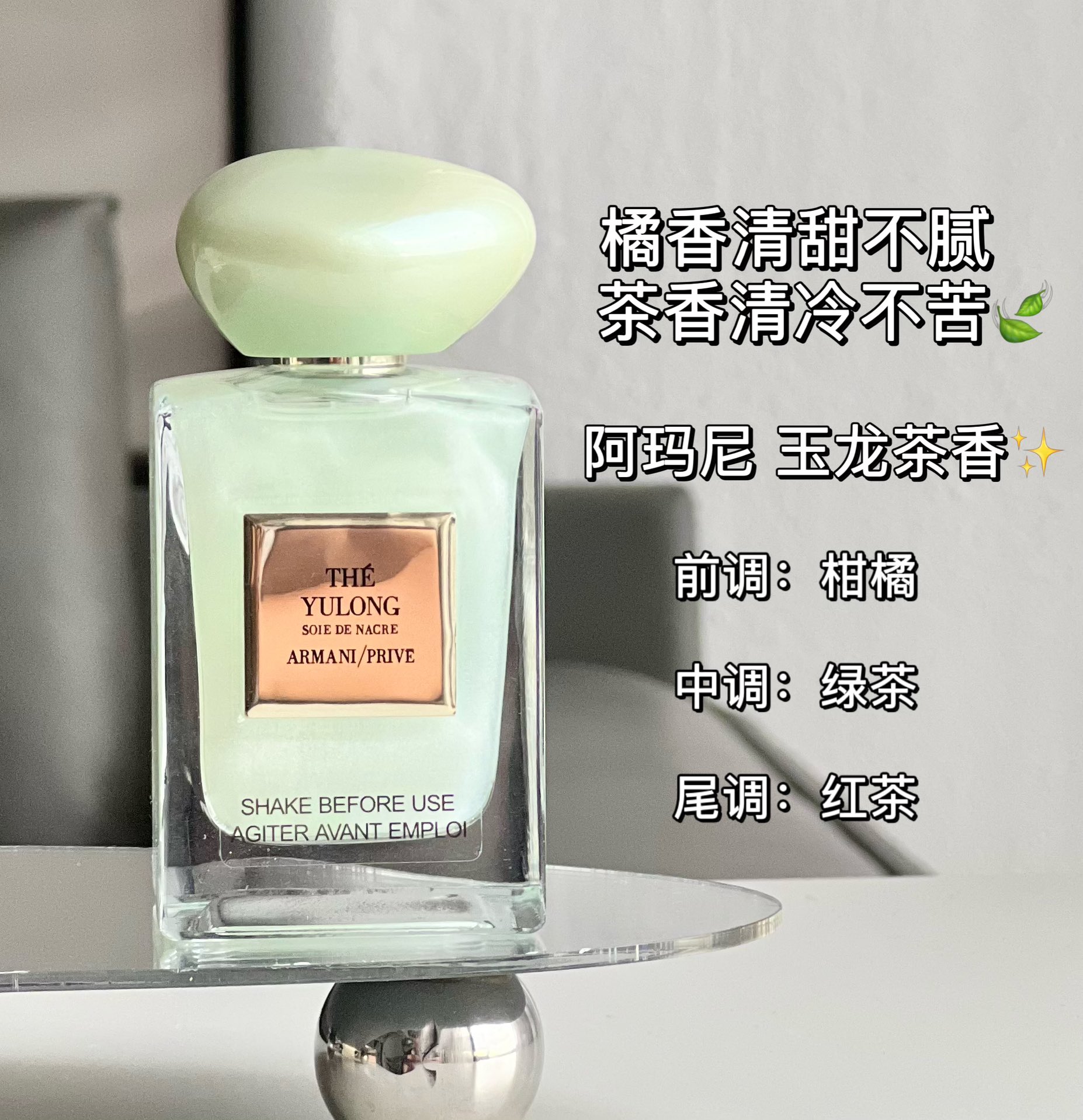 Chanel Perfume