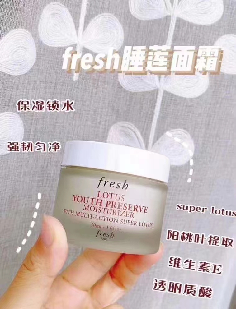 馥蕾诗睡莲面霜50ml莲花面霜一大特色就是“七效精粹复合物” 商品图片 1