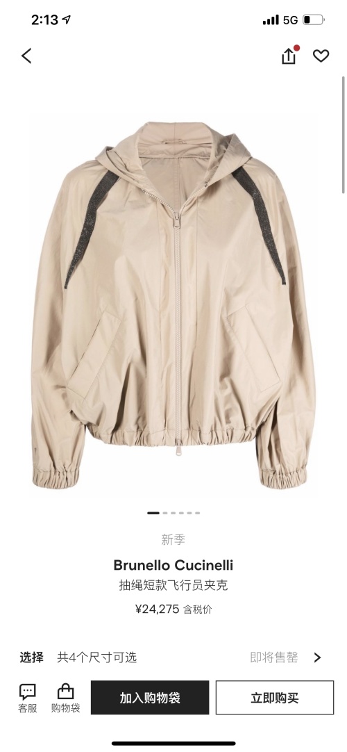 Brunello Cucinelli Drawstring Hooded Jacket - Elegant and Comfortable Design 1 Brunello Cucinelli Drawstring Hooded Jacket - Elegant and Comfortable Design
