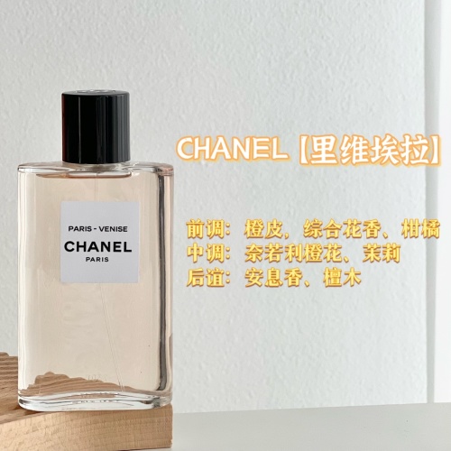 CHANEL Paris-Venise Eau de Toilette - Sweet Citrus Fragrance for Women