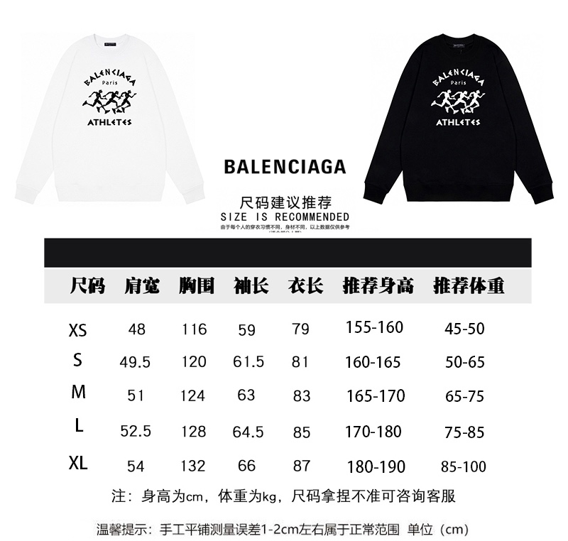 190 Balenciaga/巴黎世家秋冬新款奔跑字母印花经典