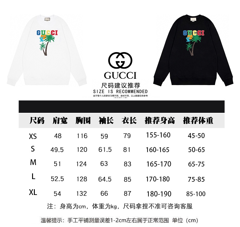 190 GUCCI秋冬新款椰树字母圆领卫衣