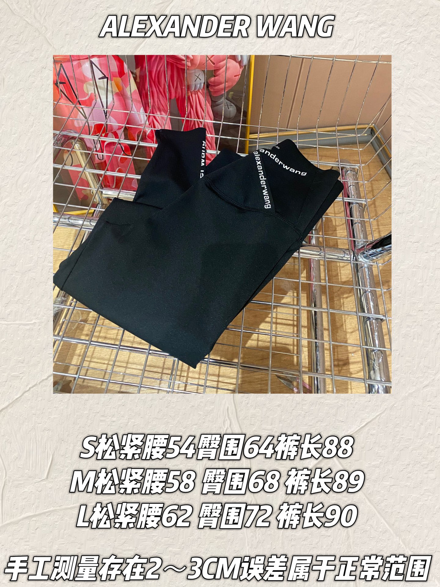 2022Alexander Wang 22SS🖤新款交叉logo收腰打底裤鲨鱼裤休闲裤