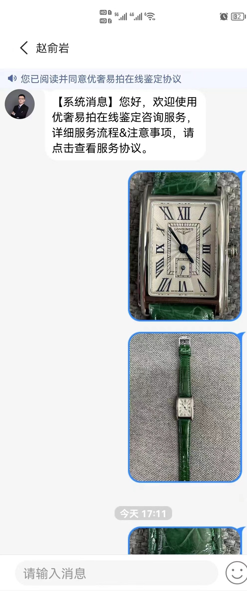 NO:390448,Dear friends, please identify the exclusive quality.19860909各位小伙伴认准独家品质,,Watch