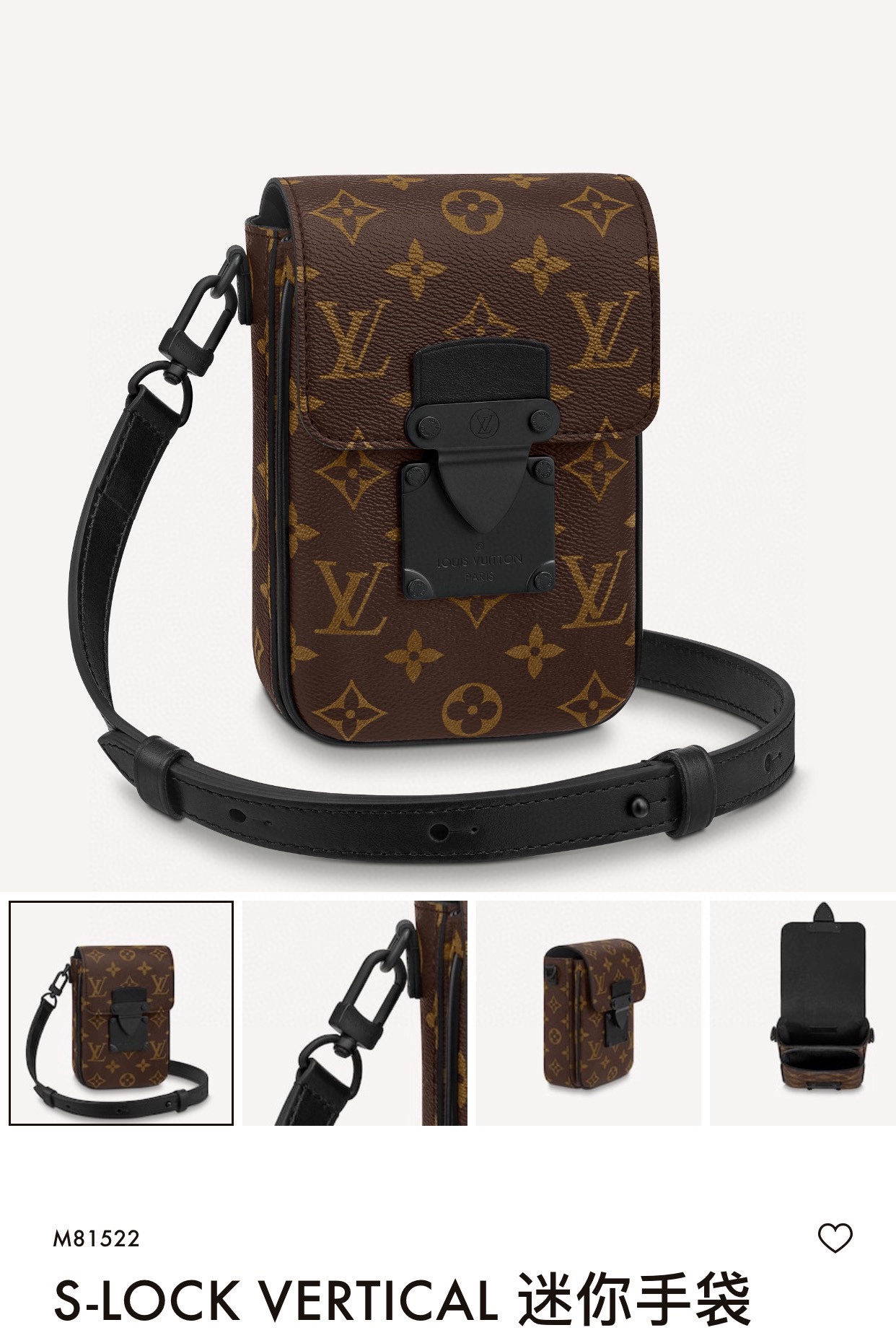 루이비통(듀티) M81522 가방 Louis Vuitton Bag