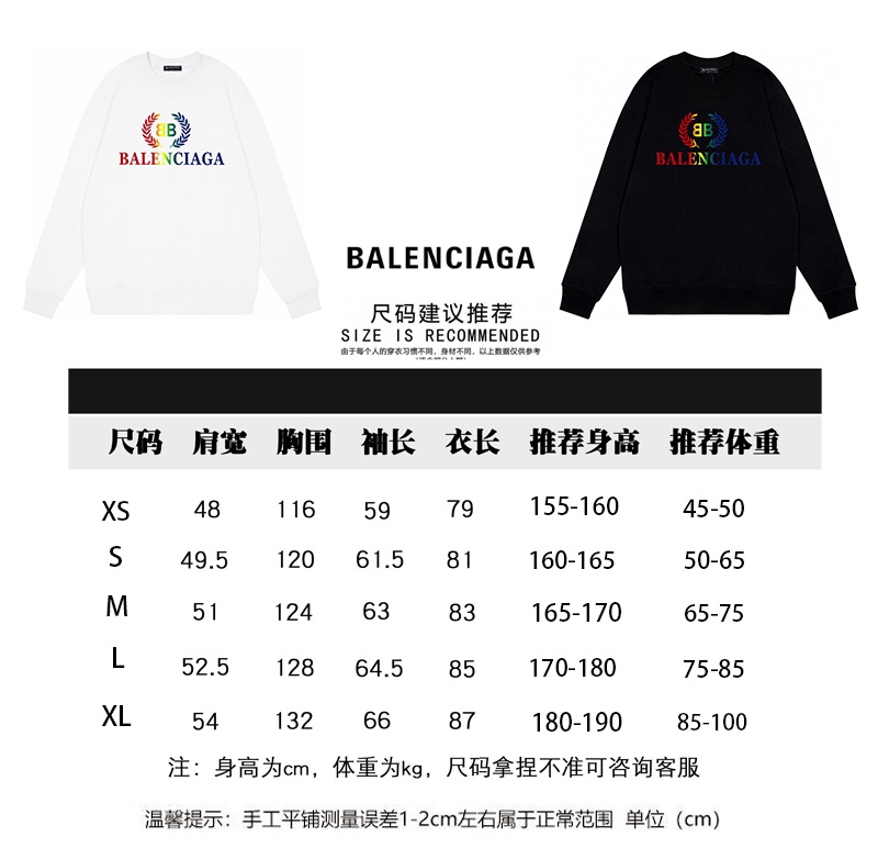 190 Balenciaga/巴黎世家秋冬新款彩虹麦穗字母印花经典