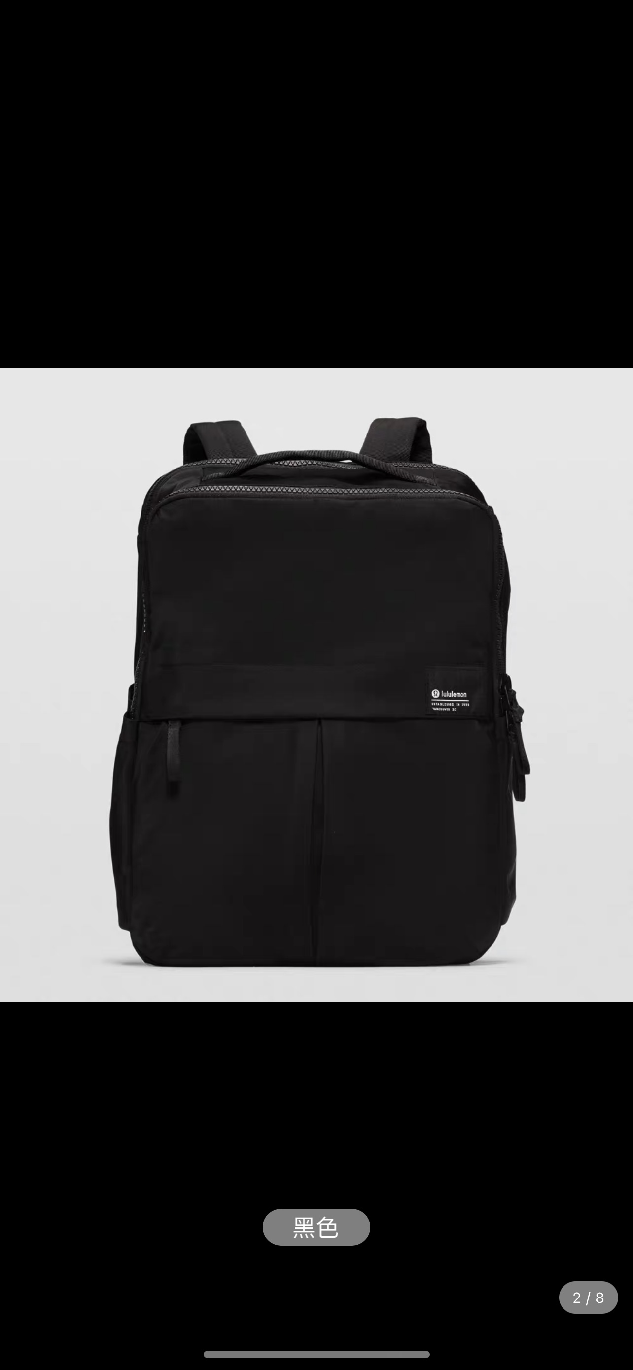 Everyday 2.0 Backpack - Comprehensive 7