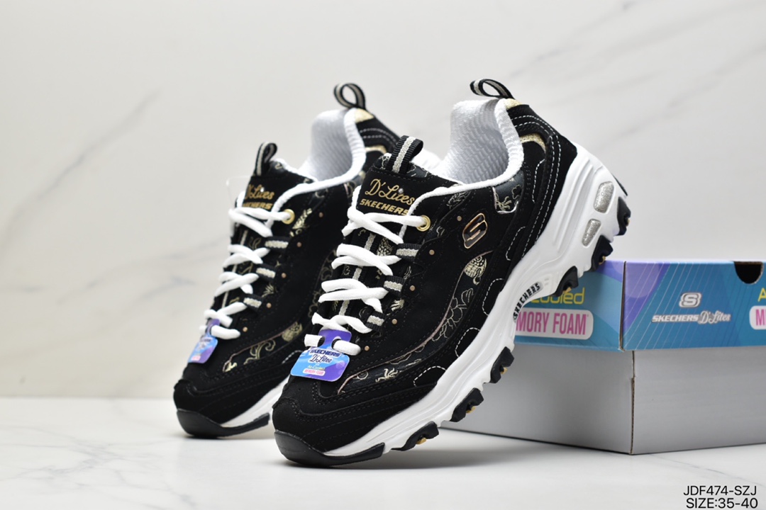 125 Skechers D”lites 1.0精英一代系列舒适熊猫老爹风厚底休闲运动复古慢跑鞋