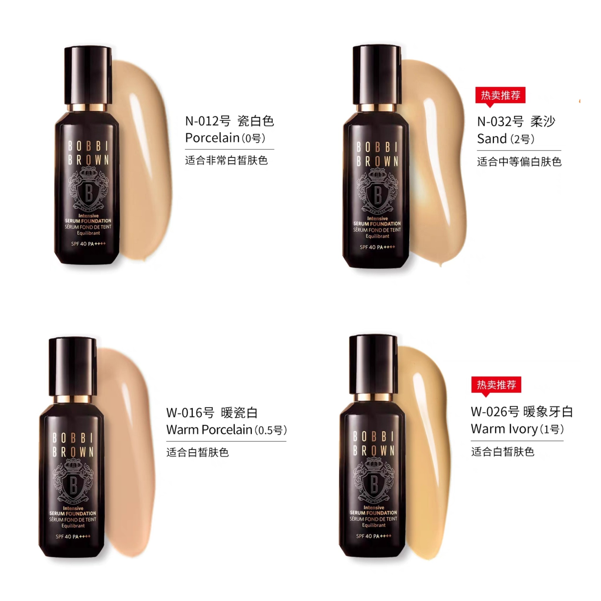 路易威登 Louis Vuitton 高定典藏名品高定奢养美妆护肤品口红粉底 #E1845A98 7
