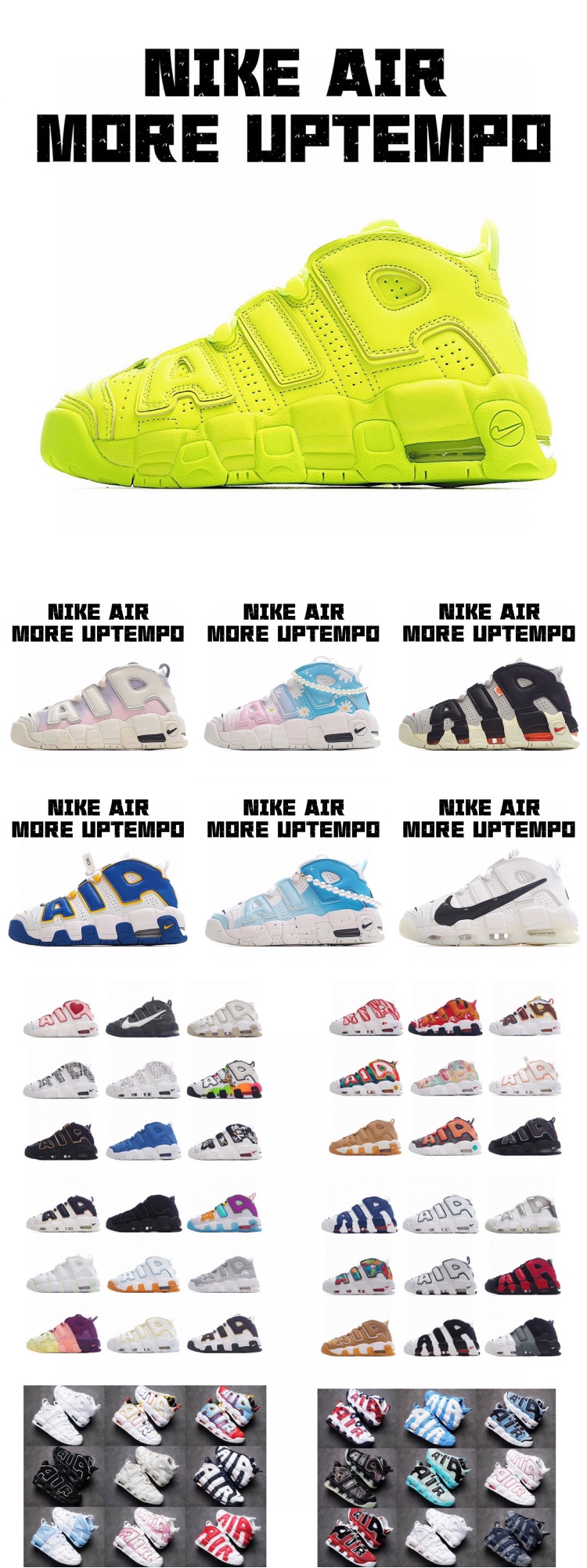 皮蓬 热卖配色补齐CK版独家集合图