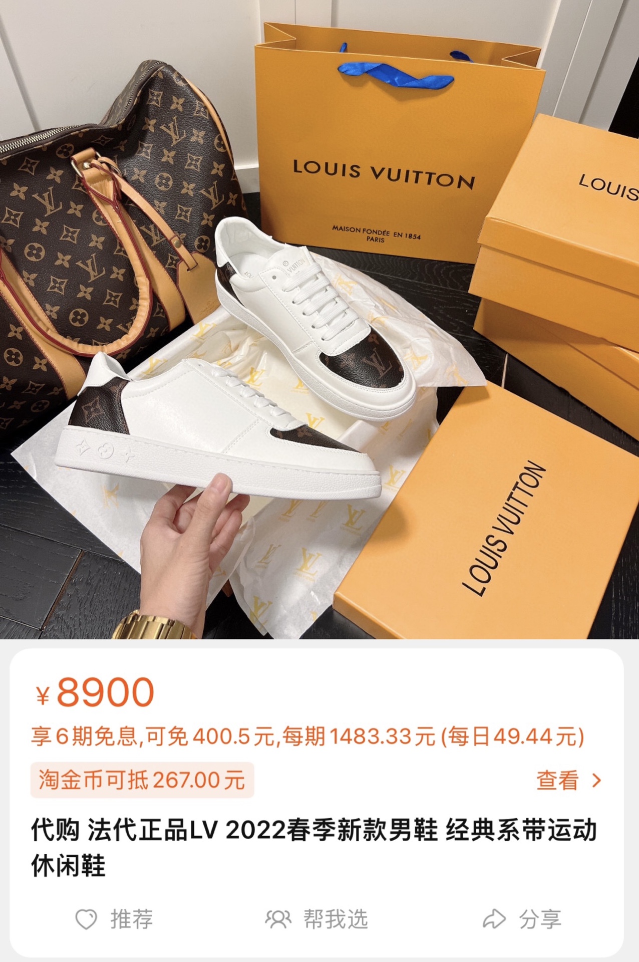 Yupoo Gucci Bags Watches Nike Clothing Jordan Yeezy Balenciaga Shoes
