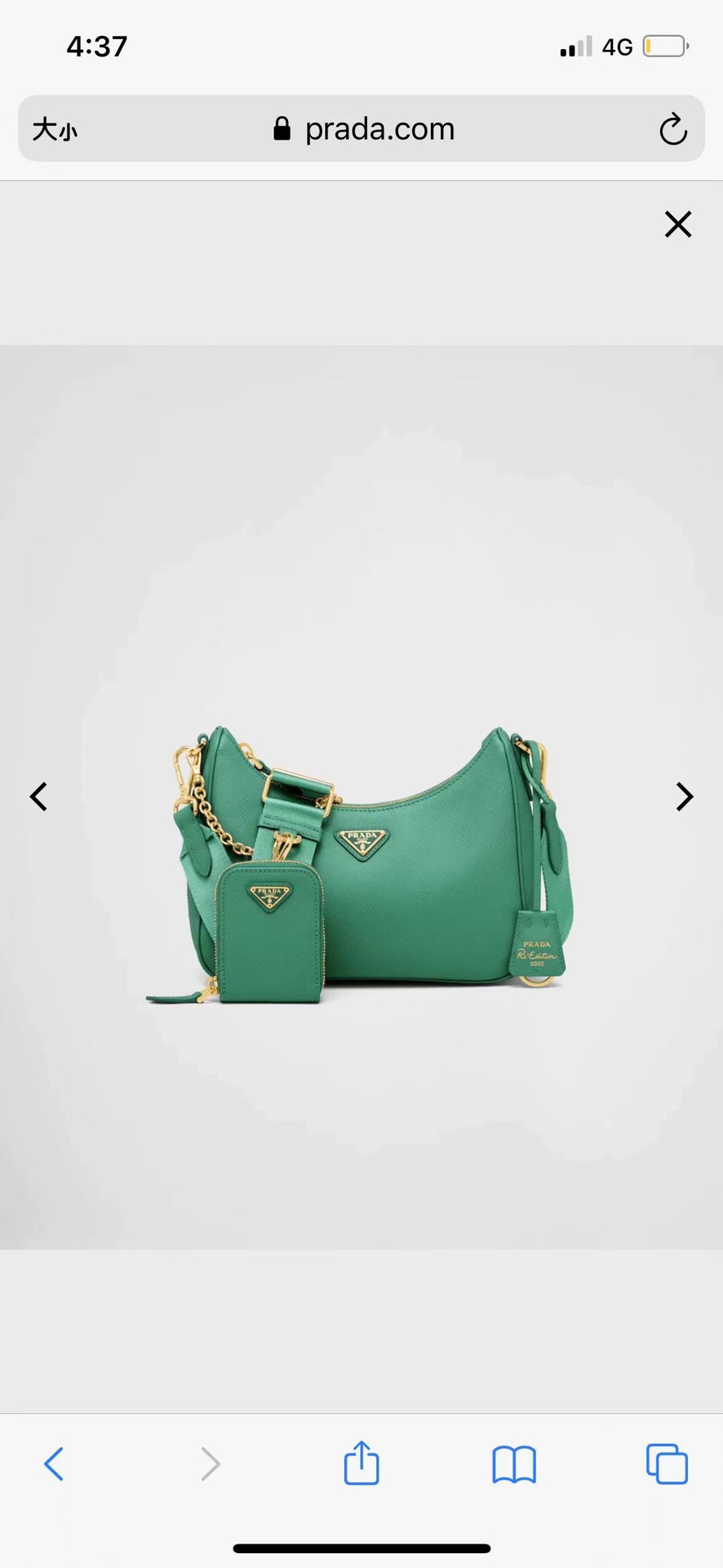 Prada Product _dcEqfZxMsElWLBjiVavaS7teKRGAcE1ZkyjDRnA