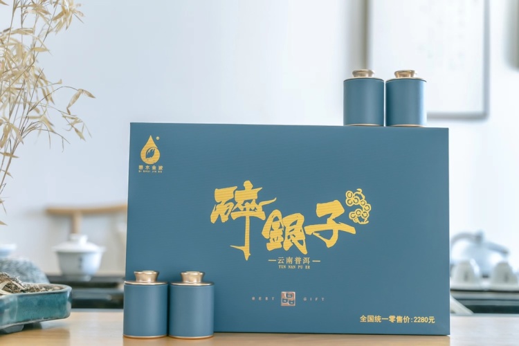 Bi Shui Jin Bo Yun Man Pu Er Tea - Premium Black Pearl Tea Gift Set
